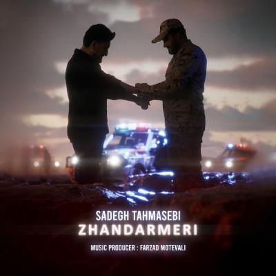 اداره ژاندارمری صادق طهماسبی
