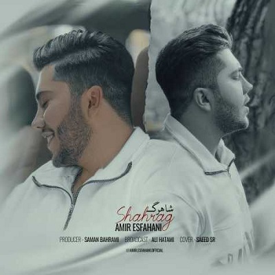 امیر اصفهانی