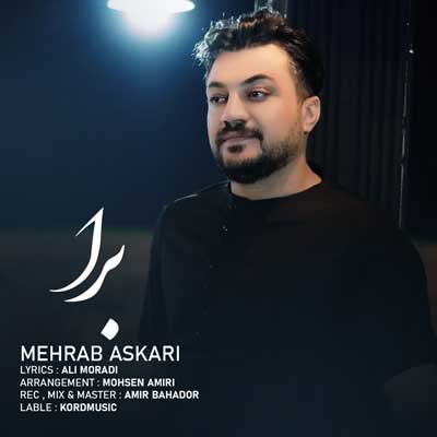برا از محراب عسکری