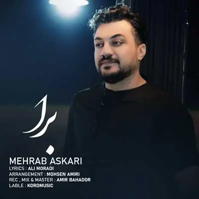 برا از محراب عسکری