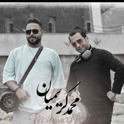 برار من از محمد کریمیان