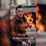 بهزاد صفایی