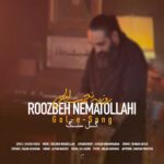 تلخه حالم روزبه