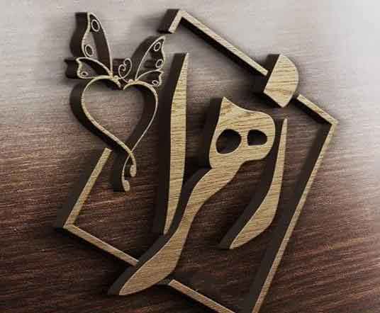 خدا بسینی حقم له دایت ای وای زهرا گیان