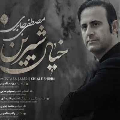 خیال شیرینی به سر داروم امشو از مصطفی جابری