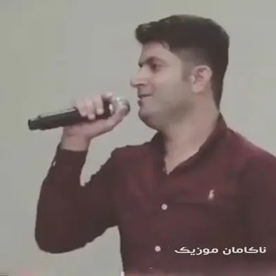 دانلود آهنگ شاهروبندی بنام تا به کی ظلمم کنین