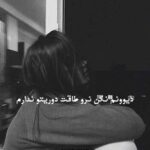 دیوونم نکن هوش مصنوعی