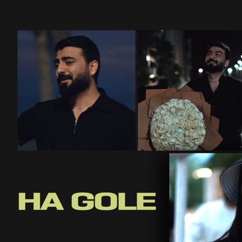 رامین تجنگی ها گول