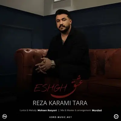 رضا کرمی تارا