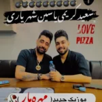 مهره مار سعید کریمی