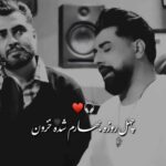 سعید کریمی چهل روزه