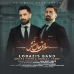سلامتی حال خش