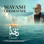 سیاوش - یه جوری شکستم