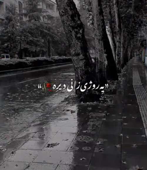عباس غلامی