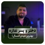 علی آردین