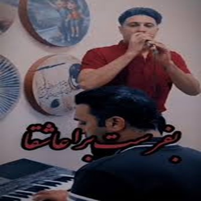 علی شارعی
