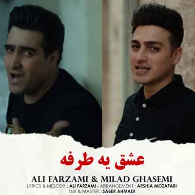 علی فرزامی
