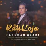 فرشاد آزادی آهنگ جدید