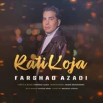 فرشاد آزادی آهنگ جدید