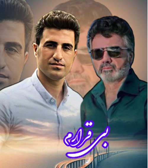 محسن لرستانی و معین با هوش مصنوعی