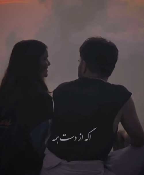 محسن چاوشی از دست همه خسته