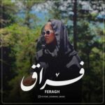 مره بشور بشور فاطمه عطایی