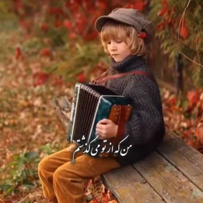 من که از تو میگذشتم مهستی