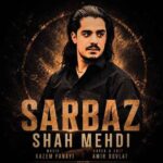 مهدی رستم پور - افتاده داغی