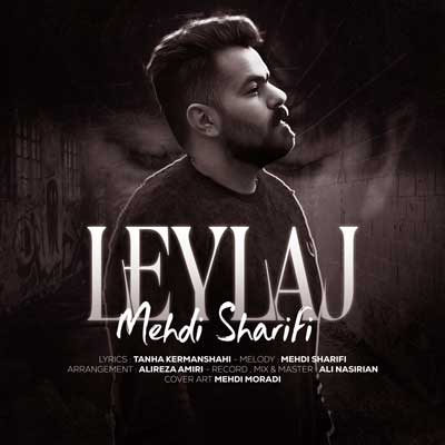 مهدی شریفی آهنگ تلو تلو