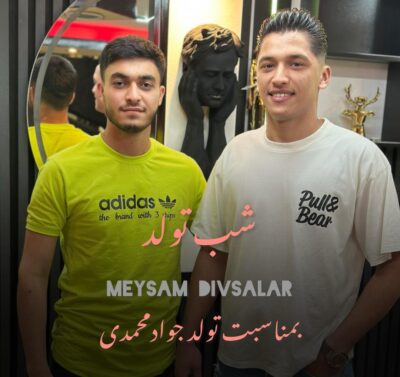میثم دیوسالار