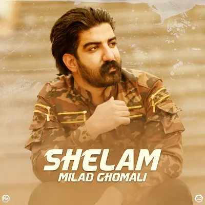 میلاد غلامی