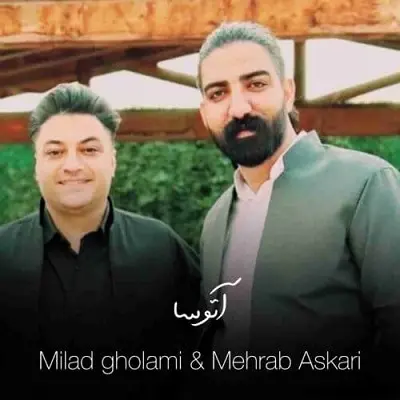 میلاد غلامی