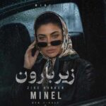 مینل-زیر-بارون