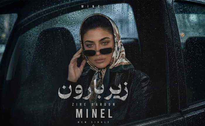 مینل-زیر-بارون