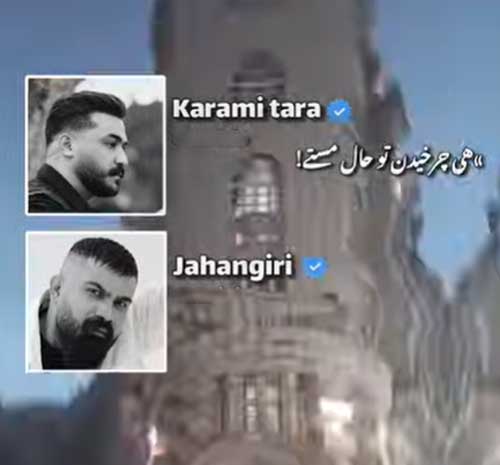 هی چرخیدن تو حال مستی