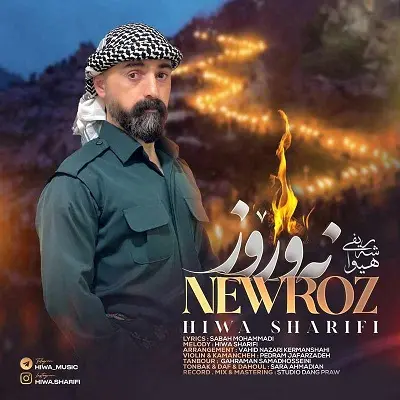 هیوا شریفی