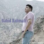 وحید رحمتی دوران دورانه