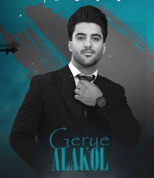 وحید طاهرپور شونه های دیوار