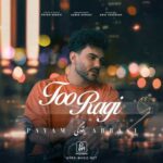 پیام عباسی روز غم