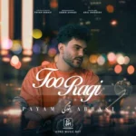 پیام عباسی روز غم