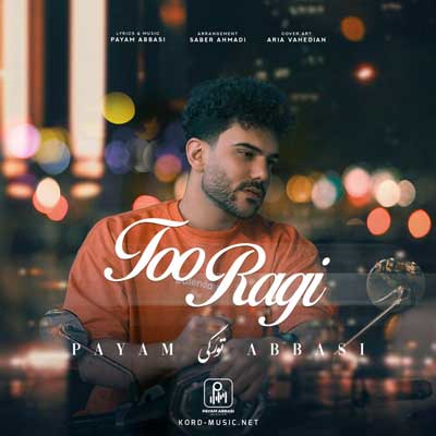 پیام عباسی روز غم