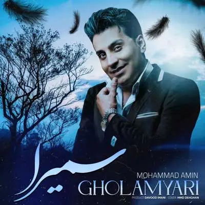 کردی شاد غلامیاری